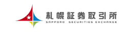 札幌証券取引所